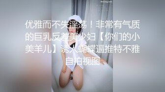 家里爆操清纯大屁股露脸前女友，口技娴熟，大屁股后入视觉惊人