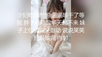 G奶御姐！超骚~超漂亮【全网最白奶子】道具抽插~好过瘾这对大车灯满分