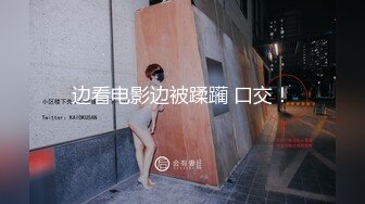 长腿女神丝丝穿着科比的球服嫩足黑丝套鸡巴足交