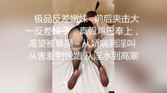 肆意玩弄可爱女孩旗袍下的嫩白屁股 中出✅『XP学园』把女神开发成发情的小母狗，水嫩一线天白虎