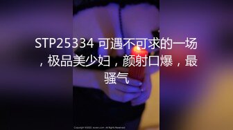 04-22酒店偷拍！身材苗条的黑丝美腿骚货，黑丝内衣配黑丝，打炮大半个小时