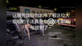 《最新泄密✅反差尤物》推特极品网红巨乳女神【九儿温柔妹妹】定制私拍，沙发淫荡游戏蹂躏巨乳啪啪啪视角3