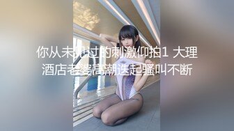  超爆乳女神-京香JULIA 内射 黑丝制服老师