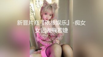 推特红人【淫妻控阿崩】自己媳妇给人家随便玩群P