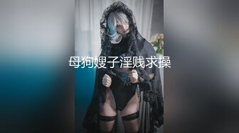 :小美女爱诱惑清纯萌妹为赚钱居家全裸秀  翘起圆润屁股扭动