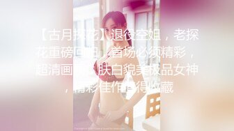 蜜蜜混血儿 中文说得贼6，风骚吃鸡，上下骑乘、后入，侧入，姿势不停换，高潮不停歇！1