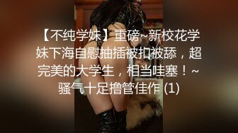 国产TS系列性感美涵酒店玩3P吃鸡 诱惑渔网内衣玩脚交搞的小哥硬邦邦