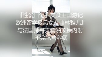 1/26最新 林洋偷窥白嫩长腿后妈自慰吸吮美乳情欲爆发VIP1196