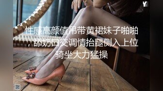 STP26572 长发白皙人妻和老公在客厅里面女上位无套啪啪，俯视角度暴力打桩特写内射 VIP0600