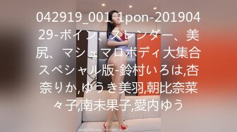 042919_001-1pon-20190429-ボイン、スレンダー、美尻、マシュマロボディ大集合スペシャル版-鈴村いろは,杏奈りか,ゆうき美羽,朝比奈菜々子,南未果子,愛内ゆう