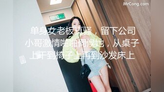 大学女厕偷拍白裤休闲装学妹?后撅腚喷尿?喷的是真有劲-天女散花