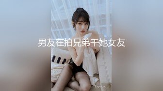 蕾丝丝袜女神！美女特别骚一般人满足不了她，干的美女抓床单大叫还说不够猛！