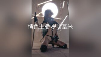 高颜巨乳美女 要怎么摸 你摸我豆豆 你大力点 啊啊受不了了 身材超丰满 鲍鱼肥美 被眼镜小哥无套