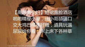 扣扣传媒 FSOG043 窈窕身材美乳少女 白丝体操服的诱惑 情欲乳交足交 粗屌塞满小穴女上位榨汁 锅锅酱