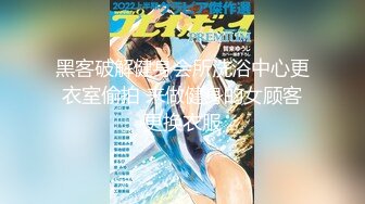 海角兄妹乱伦新作-妹妹在洗澡我直闯卫生间 掏出18CM的长屌按马桶上狂操两炮！