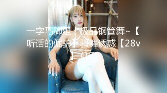 最新AO籍华人夫妻【 Happy-Sofia-Nana】收费VIP视图福利 (16)