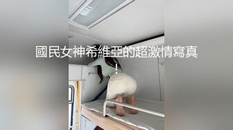 黑丝 小女友