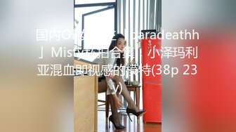 “逼要碎了不要了”女神范美女被大屌土豪虐操爽到呻吟浪叫 在用指插爽到喷潮后又插她菊花