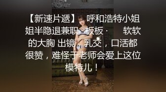 御姐范高颜值性感美女和网友相约酒店开房淫叫 塞的好满呀