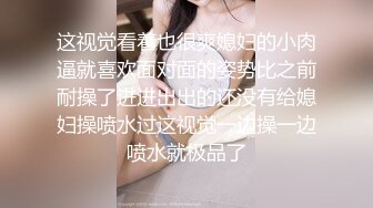 -广州直播偷拍约啪牛仔短裤萌妹子！害羞可爱小口吃J8