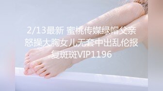 jvid-好色白荷美R穿环美X居家L体清洁F务,全L四点特 (2)