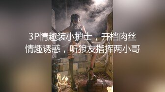 國產AV 精東影業 JDTY022 我的淫蕩女兒好會搖 娃娃