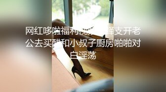 最新极品淫娃网红美少女▌铃木君 ▌剧情淫欲表妹 暑假乱伦之旅 哥狠狠肏我白虎嫩鲍深尝肉棒