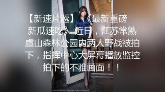 网红女神 极品白虎名器01年在校大学生▌米娜学姐 ▌究极Cos开档黑丝宁红叶 速攻双穴炮机强攻失禁潮吹