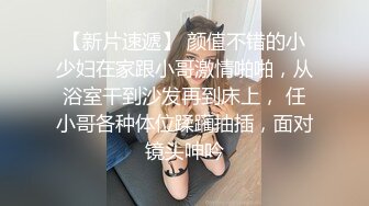 威廉与耐操小猴子骚逼