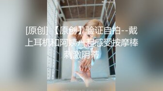 房东说不舒服让我检查一下