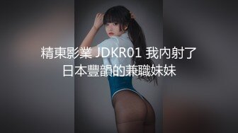  操Jk美眉 好湿啊 是不是好久没有被操了 嗯 好色妹子没钱的時候來找我 塞着肛塞在沙发一顿输出