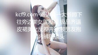 【新片速遞】  骚妻自己往屁眼抹了点油 被单男爆了菊花 哎呀 我的妈呀 好长 估计太紧 没 几下就射了