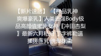 【新片速遞】  【极品乳神❤️爽爆豪乳】人类最强Body极品高颜值爆乳女神〖冲田杏梨〗最新六月私拍 丁字裤勒逼 揉搓巨乳 洗澡抹油 