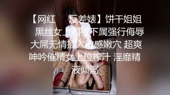 ★☆《最新流出露出女神》★☆极品大长腿苗条身材阴钉骚妻【金秘书】福利 (2)