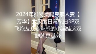 出差回来必须肏她