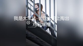 大专院校全景偷拍多位高颜值美女同学❤️年轻就是好全是大粉鲍 (1)