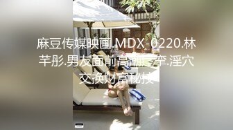 【极品稀缺大开眼界】精彩公G场所啪啪被偷拍最强刺激性爱甄选餐厅厕所啪操宿醉女同学 高栏杆激情 高手在民间