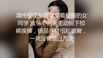 重磅 精品 使人意淫连连 COS红人 水淼Aqua妹纸超靓 皮肤白 乳房大 摸着滑顺手感好