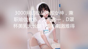 【精品泄密】多位美女不雅视频遭曝光（7位美女良家出镜）