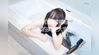 【新速片遞】 伪娘 下面很涨 属实涨的难受 好喜欢自己的小阴蒂慢慢涨起来的瞬间 G奶体操老师来教你们怎么样做运动暖身操 