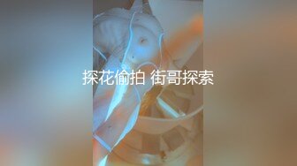 高颜值美女主播情趣制服诱惑黑丝身材苗条先诱舞在开脱，骚逼特写撅着屁股抽插，叫声很骚给你看喷水，非常会勾人!