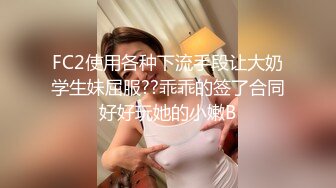 花神Verna 花样少女最后的美体绽放 完美的肉体欣赏来上我呀