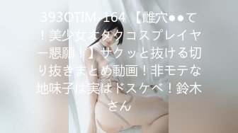 友人の妻「俺は、お前の奥さんが欲求不満なのを知っている…」 彩奈リナ