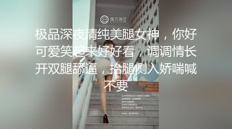 高能预警 最美韩国TS逆天颜值公主极品闺蜜 Sugar 吊缚玩弄近距调教视角 强制玩弄后庭爆肏