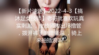  户外金先生眼镜胖哥找了个女技师服务，按摩乳推舔背交舔弄打飞机