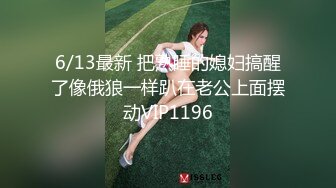 经典乱伦！“好疼 我不做了、17岁极品白虎女儿惨遭继父啪啪啪 B穴粉色的