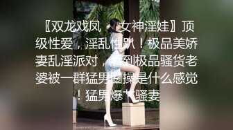 五官和表情很有特色的东北才女【你的小小酥】，诱惑得头头是道，爱笑的女孩运气不会差，揉奶呻吟特别有味道！