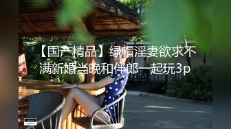 中午输出蜜桃臀，隔壁都是都同事不敢叫-露脸