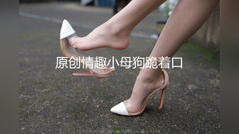  无情的屌，22岁外围小美女，苗条美乳身材一流，跳蛋辅助玩弄得她欲仙欲死，劲爆刺激！01