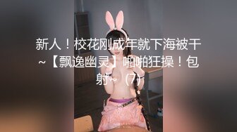 网黄苏牧系列,为了增加点夫夫情趣,找个骚货上门被轮操~【下篇】【苏牧】